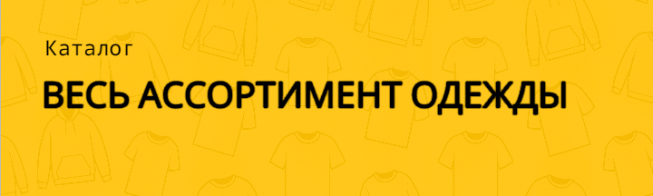 Banner from design