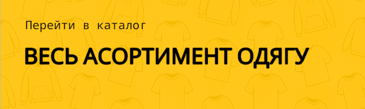 Banner from design