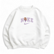 nk Gadget Hackwrench oversize sweatshirt, White, S (warm)