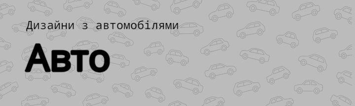 Banner from design