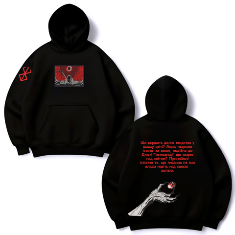 Berserk boxed v7 + kleymo + text + behelit oversize hoodie 30.584.1 фото