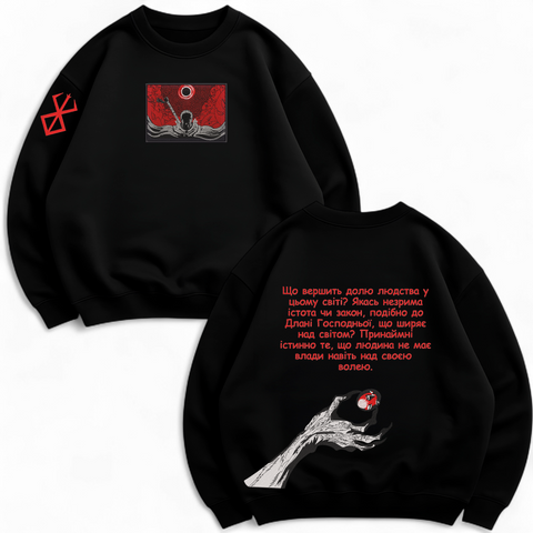 Berserk boxed v7 + kleymo + text + behelit oversize sweatshirt 30.594.1 фото