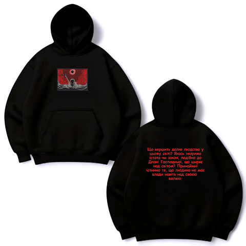 Berserk boxed v7 + text oversize hoodie 30.586.1 фото