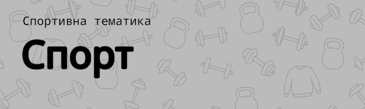 Banner from design