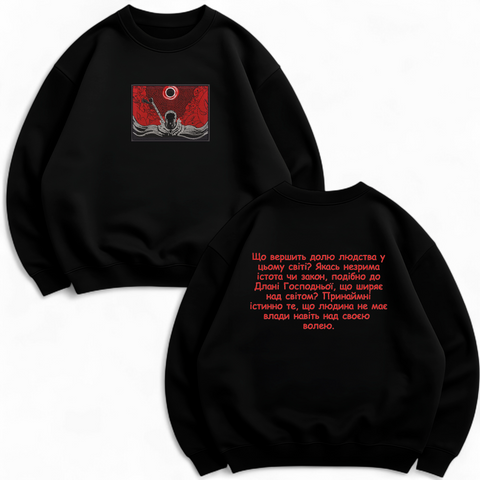Berserk boxed v7 + text oversize sweatshirt 31.474 фото