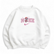 nk Angel Christmas v2 oversize sweatshirt 31.520 фото